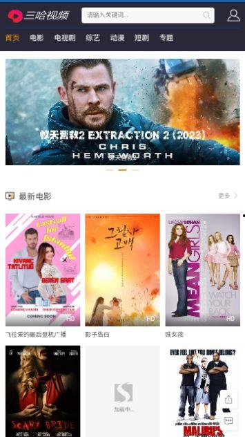 民声爆料视频下载免费 第1张 民声爆料视频下载免费 第1张