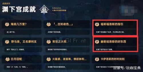 原神最新爆料消息八重,原神新角色揭秘,神秘东方仙子降临 第1张 原神最新爆料消息八重,原神新角色揭秘,神秘东方仙子降临 第1张